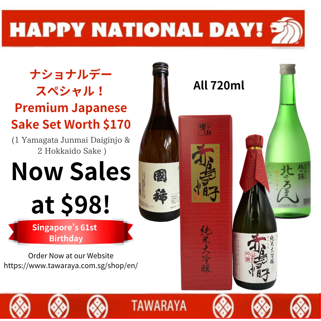National Day 2026 sake (1)